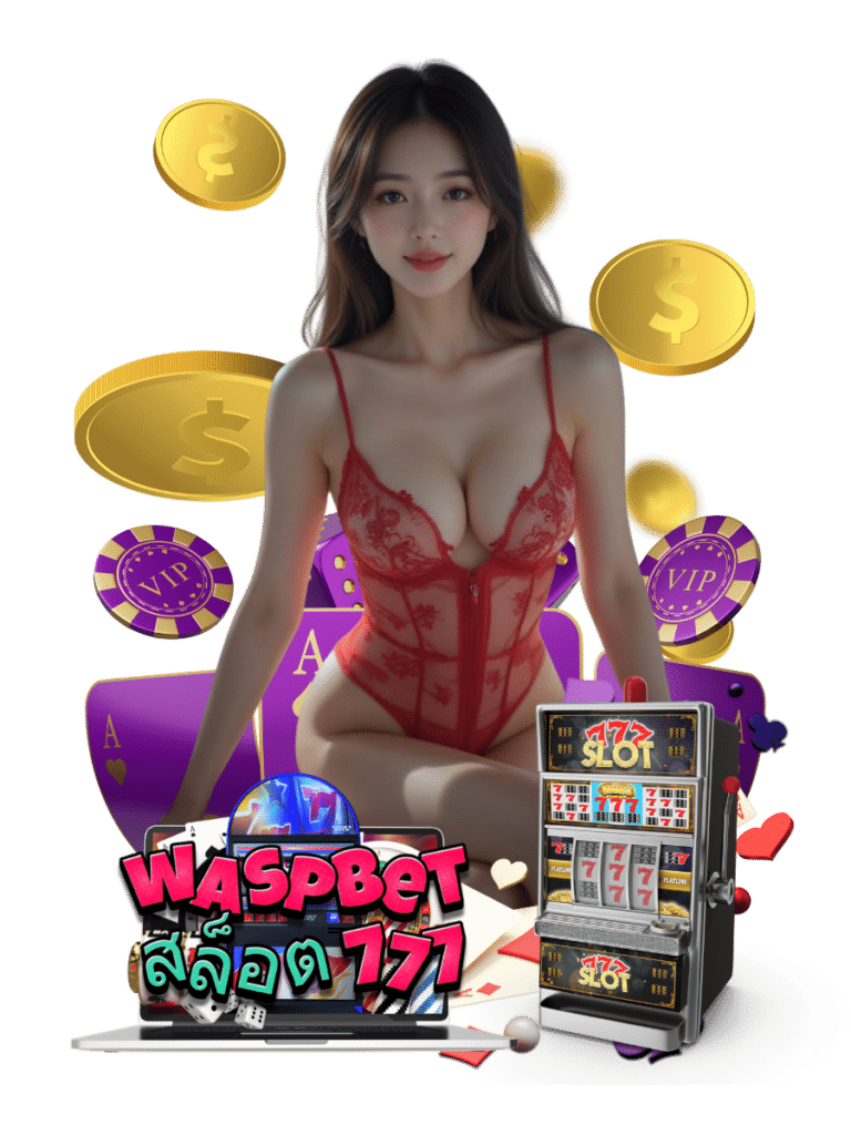waspbet สล็อต 777