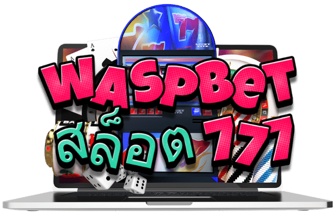 waspbet สล็อต 777-Logo
