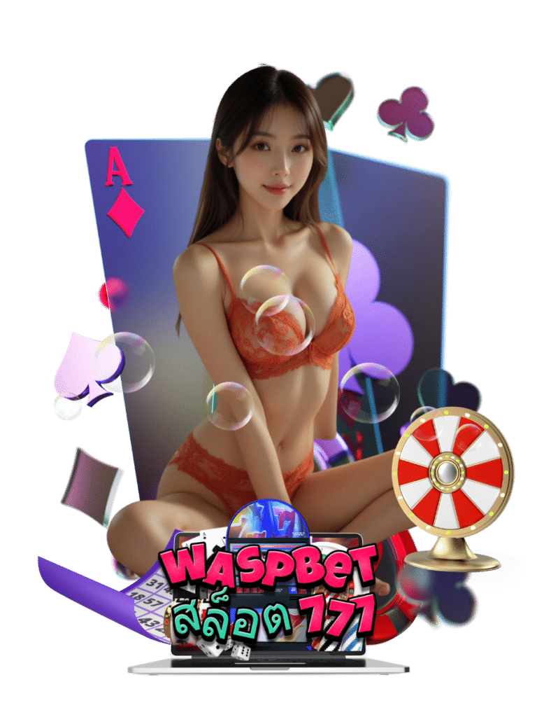 เว็บคาสิโน